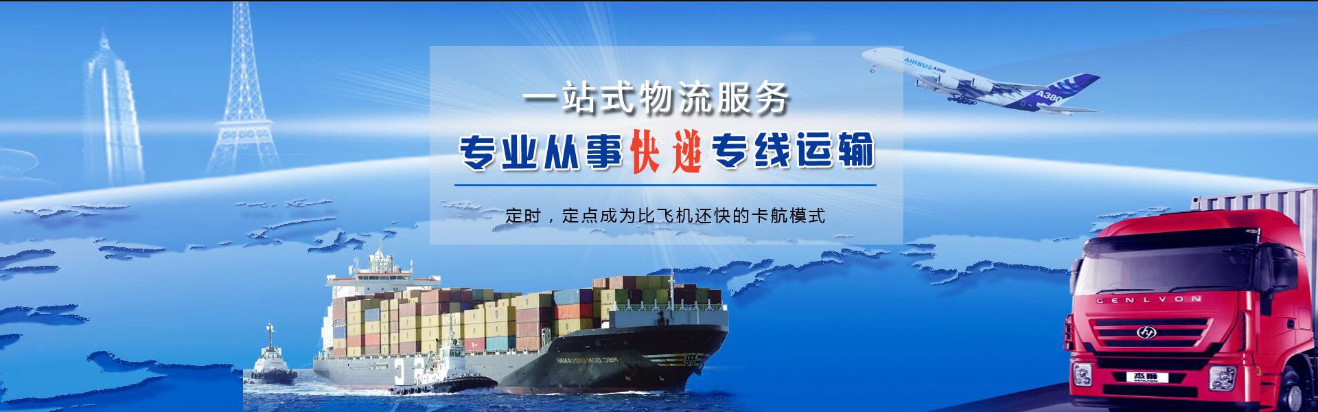 大竹到太原物流公司-大竹至太原物流专线-大竹空运到太原-优时通物流有限公司