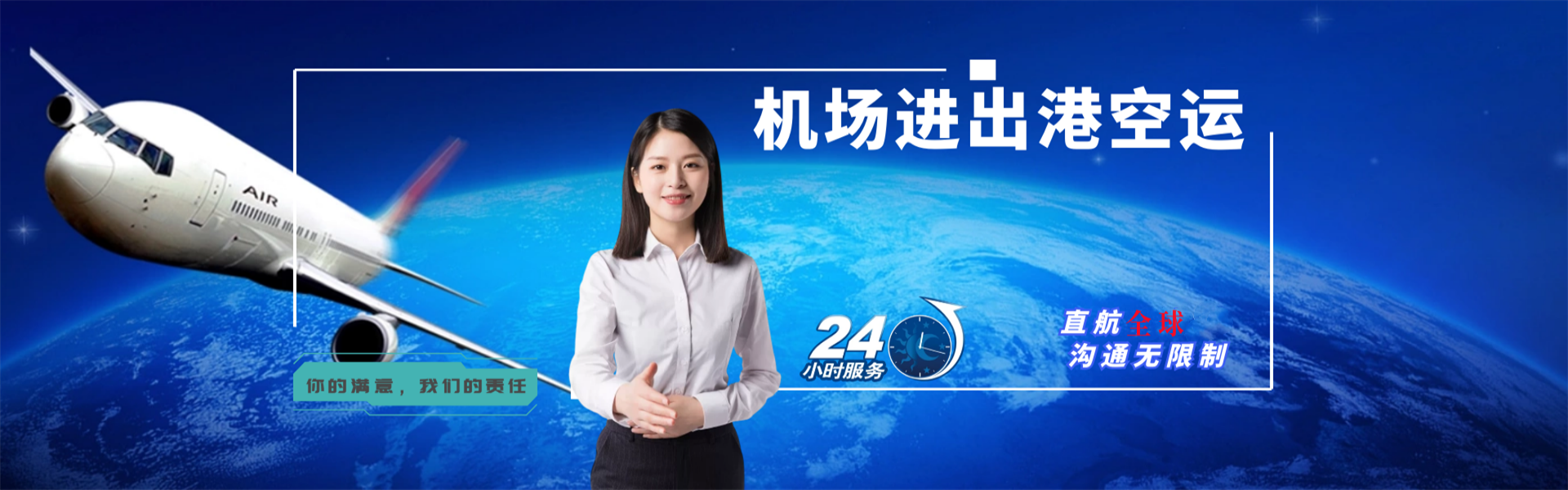 大竹到太原物流公司-大竹至太原物流专线-大竹空运到太原-优时通物流有限公司