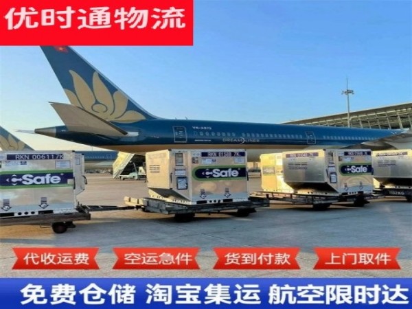 大竹到太原空运加急专线